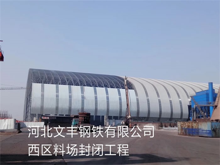 东港亿优网架钢结构工程有限公司